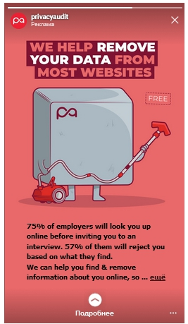 Примеры работающих креативов